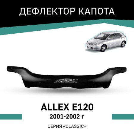 Defly hood deflector for Toyota Allex (E120), 2001-2002