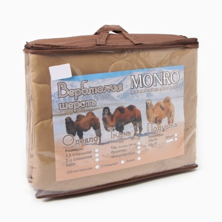Camel wool blanket 140x205 cm, color mix-3
