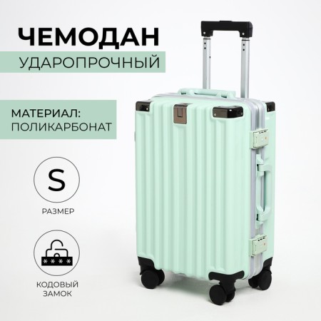 Small 20 suitcase, a lightning department, 2 code locks, 4 wheels, hook, mint color