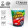 A one -time paper glass "Happy Birthday" Racing, 250 ml