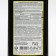 Milled Extract "Radogor", 1 liter