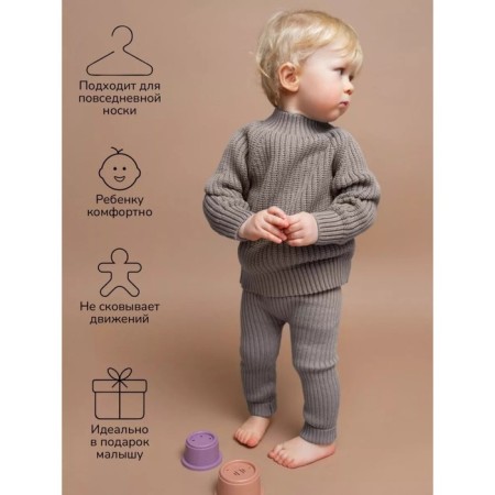 Sweater Children's Knitted Amarobaby Warm, height 92 cm, brown color-3