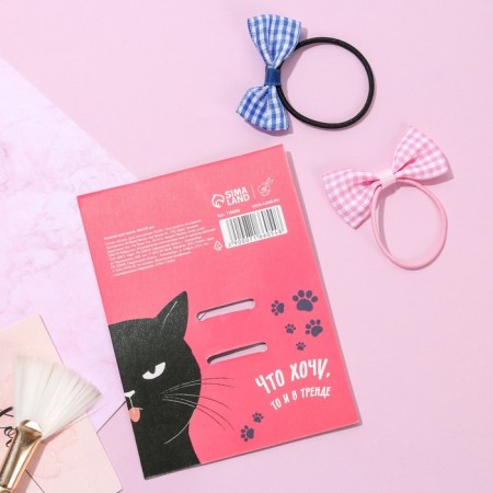 Gum hair bag "Be", 2 pcs.-2