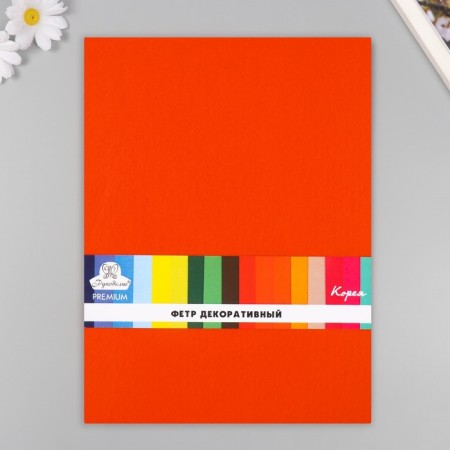 A set of felt 22x30 cm, 5 sheets, Korea, col. persimmon