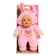 Interactive doll for kids "Cute Bunny", Baby Born, 18 cm