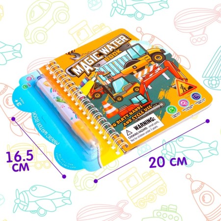 Book for drawing water "Transport", with a marker-1