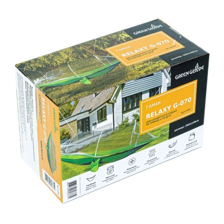 Gamak Green Glade G-070-12