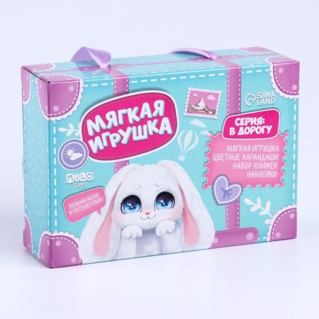 Set with a soft toy "Bunny", 8 items-11