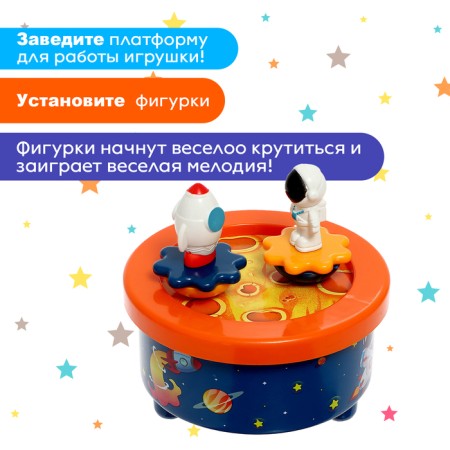 Clothing music toy "Space Journey"-3