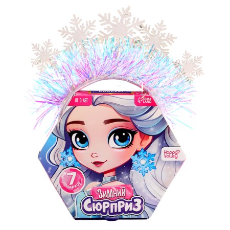 Set "Wow Surprise", Princess-13