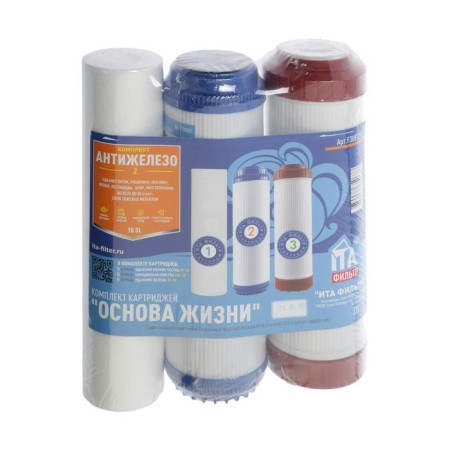 ITA Filter cartridge set, 3-step, anti-ielezo-2