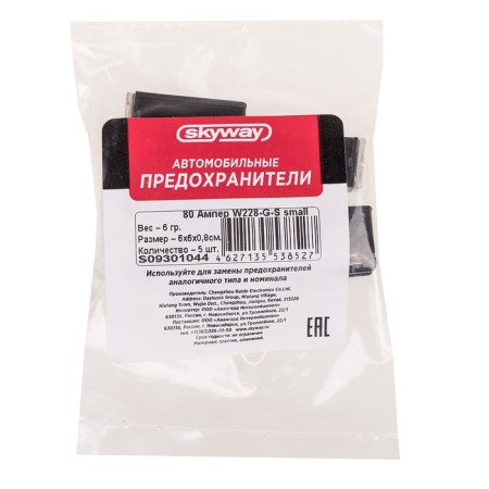 Предохранитель автомобильный Skyway 12V, тип картридж,80A, S09301044-1