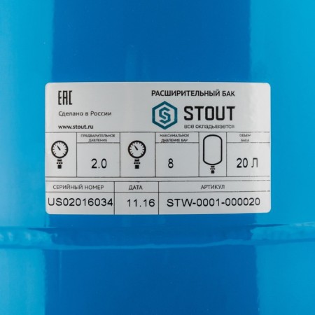 STOUT accumulator, for a water supply system, vertical, 20 liters-3