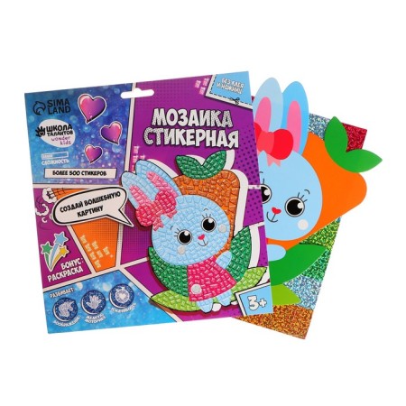 The mosaic is a sticker uniform "Bunny and carrots." Set for creativity-1