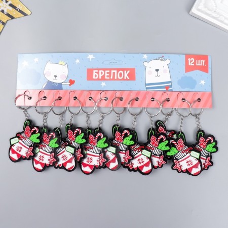 EVA key "mittens with gifts" 6x4.3 cm-3