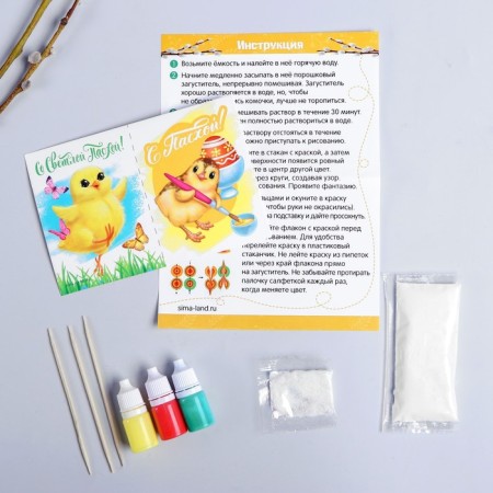 Easter painting "Ebra", in the package