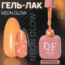 NEON Glow nail polish gel, 3 phase, 10 ml, led/uv, color (12)