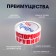 Tape adhesive tundra, "careful !!! fragile !!!", 45 μm, 48 mm x 60 m