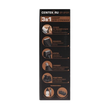 CENTEK CT-2131, 3 in 1, black haircut-9