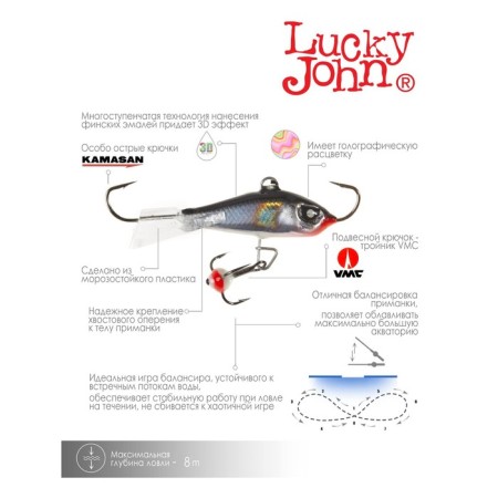 Balancir Lucky John Baltic 4, 4 cm, 10 g, color 13h-7