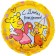 Foil ball 18 "Circle" Orange cow, happy birthday! ", 1 pc. In the pack.