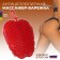 Anti -cellulite massage "Apple", with a suspension, 11.5 × 10.5 × 3 cm, color mix