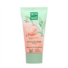 Facial peeling is a careful clean line with fruit acids, 50 ml