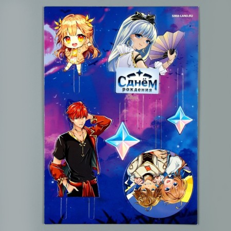 Decoration for the cake "Happy Birthday. Anime"-3