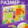 Children's tablet for drawing "Learning to draw", with a set: relief templates, crayons