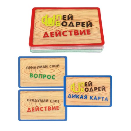 Card game for a fun company, truth or action "Pay Bodray 18+"-1