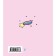 Diary. Unicorns. Be yourself! 14x15.5 cm, soft cover, SoftTouch, 160 p.