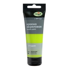 Acrylic art tube paint 75 ml, gamma 