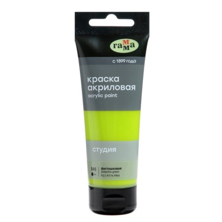 Acrylic art tube paint 75 ml, gamma "Studio" No. 545 Pistashkova