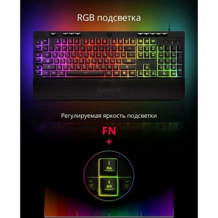 Redragon Shiva RGB backlight / 26 Anti-ghost keys / wire keyboard-3