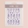 Nail stickers "ice cream", purple/holographic color