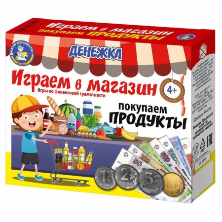 Board game "Money. We play the store. We buy products "