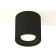 Ambrella Light, XS7532010, MR16 GU5.3 LED 10 W, black sand color