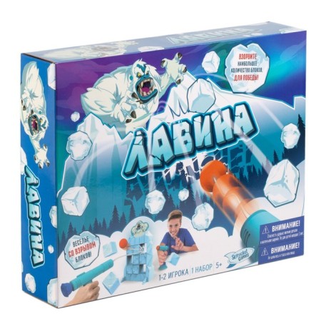 Skyroquet Battery Game "Angern"