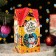 Gift Folding Box "10.5 x 10.5 x 21.5 cm