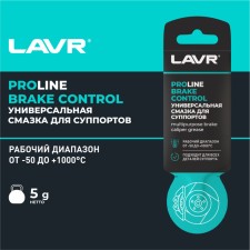 Universal lubricant for calipers Lavr Brake Control, Service, 5 g LN3528