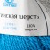 Yarn "Argentinean wool" 100% imported p/t wool 200m/100g (024 turquoise)