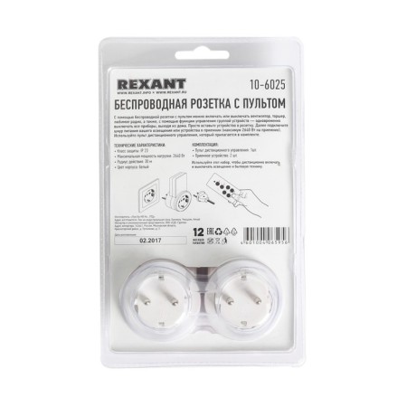 Smart Smart Rosantes Rexant 10-6025, Radio channel, 2 sockets-4