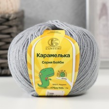Yarn 