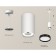Suspended Ambrella Light, XP8161012, GX53 LED 12 W, white sand, black