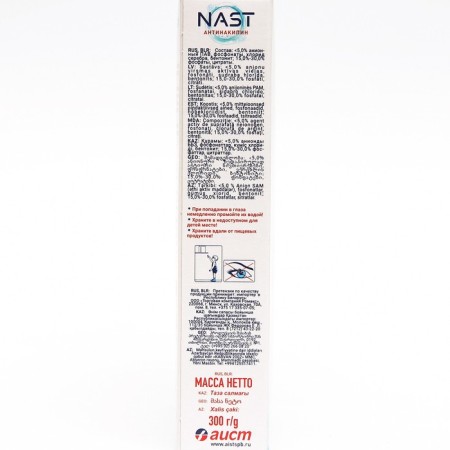 Nast powder "Antinakipin", 300 g-7