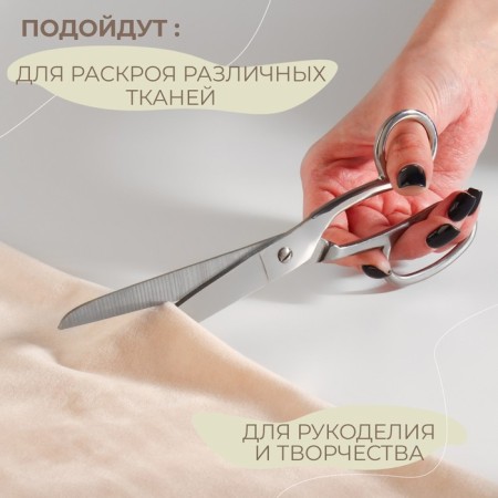 Clothing scissors, 8 ", 20.5 cm, mix, silver color-3
