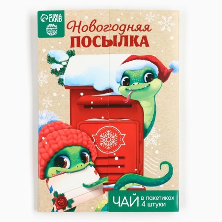New Year! Tea in the bag “New Year's package” in the envelope, 7.2 g (4 pcs. X 1.8 g).-3