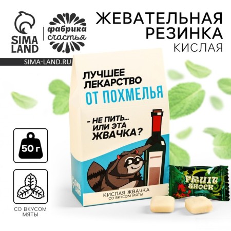 Chewing gum is acidic "cure for a hangover", taste: mint, 50 g.