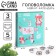 New Year's puzzle metal "Advent calendar", cats, 5 pcs. In the set, for the New Year