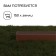 Glocked bed, 195 × 50 × 15 cm, brown, Greengo